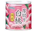 カンピー 国産厚切り白桃 195g×12個入×(2ケース)| 送料無料 一般食品 果物 缶 桃 ピーチ