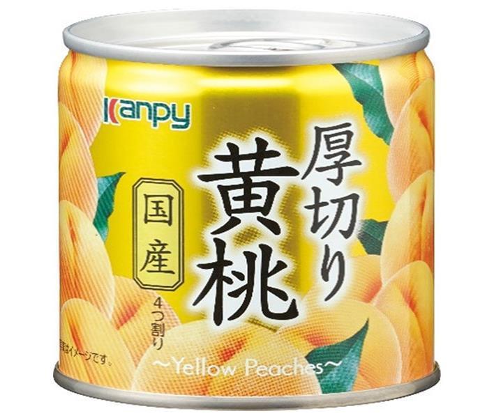 カンピー 国産厚切り黄桃 195g×12個入｜ 送料無料 一般食品 果物 缶 黄桃