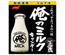 ノーベル製菓 俺のミルク 80g×6袋入 メーカー 問屋直送| 送料無料 お菓子 飴 キャンディー 袋 MILK