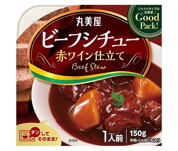 丸美屋 GoodPack ビーフシチュー 150g×8箱入×(2ケース)｜ 送料無料 一般食品 調味料 料理の素