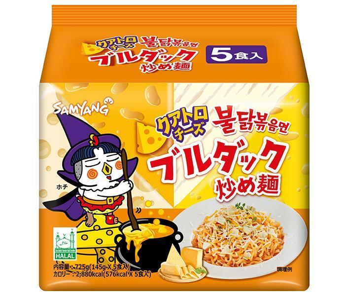 三養ジャパン クアトロチーズブルダック炒め麺 5食パック×8個入｜ 送料無料 インスタント麺 袋めん 即席 炒め麺