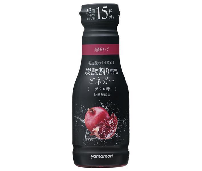 ヤマモリ 炭酸割り専用ビネガー ザクロ味 12倍希釈 190ml瓶×12本入×(2ケース)｜ 送料無料 瓶 炭酸割り ビネガー