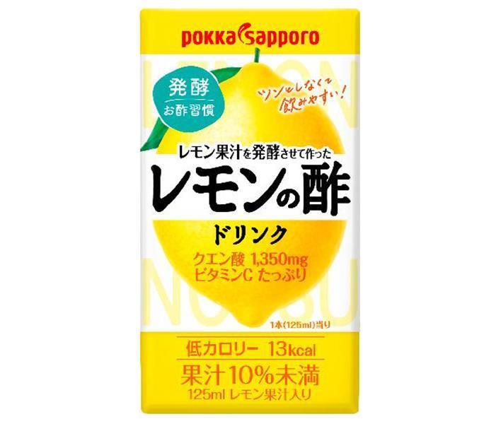 ポッカサッポロ レモン果汁を発酵させて作ったレモンの酢ストレート 125ml紙パック×24本入｜ 送料無料 レモン レモン果汁 飲む酢 酢 レ..