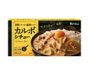 ハウス食品 カルボシチュー 145g×10個入×(2ケース)| 送料無料 シチュー クリーム クリームシチュー 調味料
