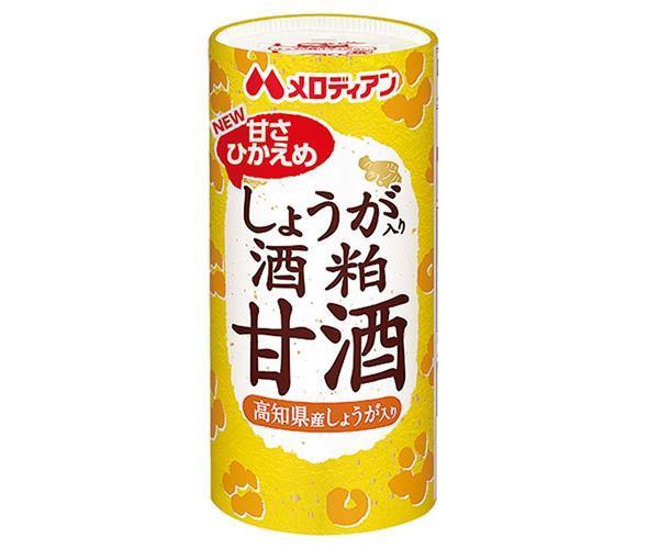 メロディアン しょうが入り酒粕甘酒 195gカートカン×30本入｜ 送料無料 甘酒 生姜 紙パック 酒かす あ..