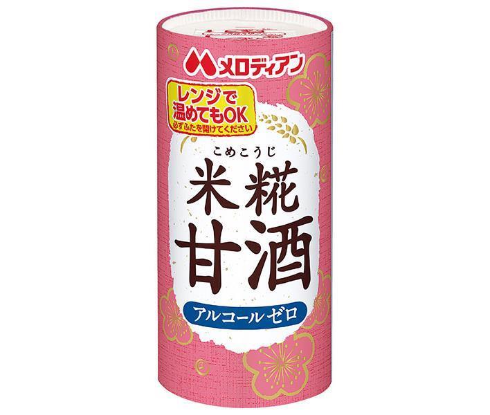 メロディアン 米糀甘酒 195gカートカン×30本入｜ 送料無料 あまざけ 米こうじ 紙パック