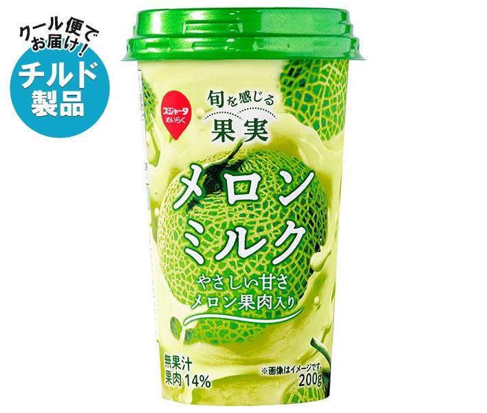 【チルド(冷蔵)商品】スジャータ 旬を感じる果実 メロンミルク 200g×12本入｜ 送料無料 メロン スムージー ミックス 果肉のサムネイル