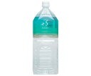 山陰クボタ水道用材 +S water 2Lペットボトル×6本入| 送料無料 ミネラルウォーター 超軟水 シリカ