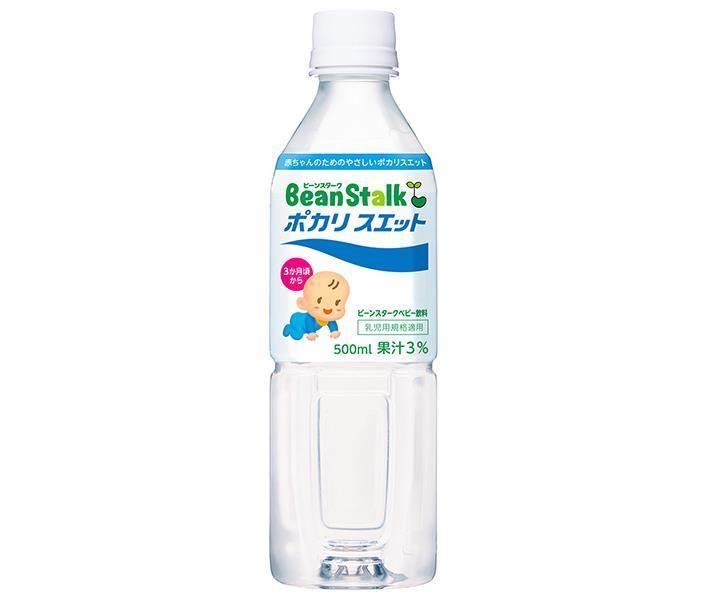 雪印ビーンスターク ビーンスターク ポカリスエット 500mlペットボトル×24本入｜ 送料無料 ポカリ 水分補給 ベビー 赤ちゃんのサムネイル