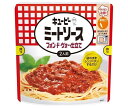 キューピー ミートソース フォン・ド・ヴォー仕立て 255g×8袋入｜ 送料無料 調味料 パスタソース レトルト レンジ食品