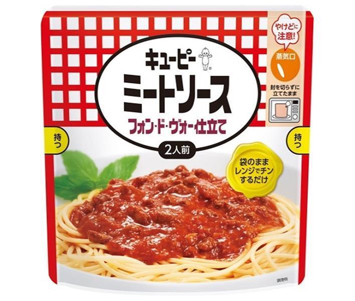 キューピー ミートソース フォン・ド・ヴォー仕立て 255g×8袋入×(2ケース)｜ 送料無料 調味料 パスタソース レトルト レンジ食品