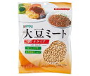 カンピー 大豆ミート ミンチ 115g×20袋入| 送料無料 大豆ミート たんぱく質 ダイズ 食物繊維