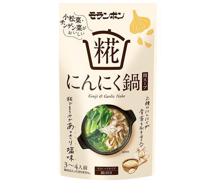 モランボン 糀にんにく鍋用スープ 750g×10袋入｜ 送料無料 調味料 ストレート 鍋スープ 糀 にんにくのサムネイル