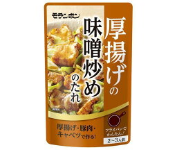 モランボン 厚揚げの味噌炒めのたれ 100g×10袋入｜ 送料無料 調味料 料理の素 炒め物 たれ おかず