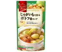 モランボン じゃがいもで作るポトフ用スープ 750g×10袋入| 送料無料 調味料 ストレート スープ ポトフ