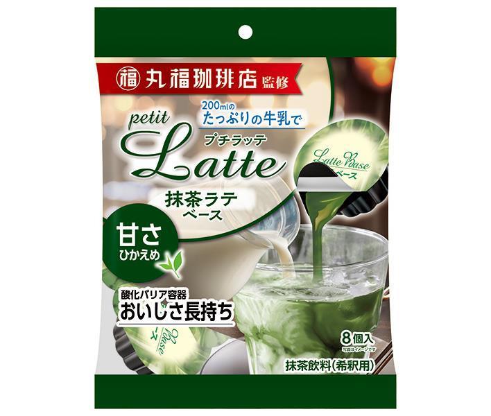 メロディアン 丸福珈琲店監修 プチラッテ 抹茶ラテベース (15g×8P)×20袋入×(2ケース)｜ 送料無料 希釈用 丸福珈琲 抹茶ラテ