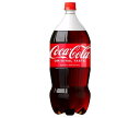 コカコーラ コカ コーラ 2Lペットボトル×6本入×(2ケース)｜ 送料無料 コカコーラ 2l 炭酸 コーラ 炭酸飲料 2000ml 2L