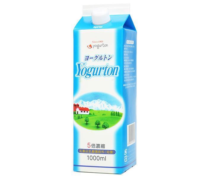 ヨーグルトン乳業 ヨーグルトン 5倍濃縮 1000ml紙パック×8本入｜ 送料無料 乳酸飲料 ヨーグルト