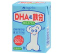 ヨーグルトン乳業 DHA&鉄分 200ml紙パック×16本入| 送料無料 カルシウム DHA 乳酸飲料