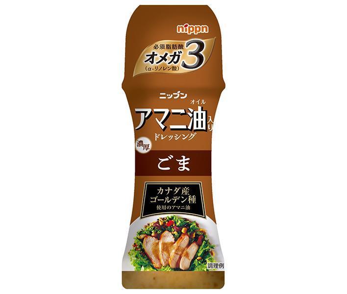 JANコード:4902170185128 原材料 食用植物油脂(なたね油、アマニ油、ごま油)、糖類(果糖ぶどう糖液糖、砂糖)、ごま、醸造酢、醤油、加塩卵黄、食塩、ねりごま、かつお節調味液/調味料(アミノ酸等)、香料、増粘剤(キサンタンガム)、(一部に小麦・卵・ごま・大豆・鶏肉を含む) 栄養成分 (大さじ約1杯(15g)あたり)エネルギー59kcal、たんぱく質0.5g、脂質4.9g、炭水化物3.2g、食塩相当量0.5g、α−リノレン酸1.1g 内容 カテゴリ:一般食品、調味料、ドレッシングサイズ：165以下(g,ml) 賞味期間 (メーカー製造日より)12ヶ月 名称 乳化液状ドレッシング 保存方法 直射日光を避けて、暗いところで常温保存 備考 販売者:日本製粉株式会社東京都千代田区麹町4-8 ※当店で取り扱いの商品は様々な用途でご利用いただけます。 御歳暮 御中元 お正月 御年賀 母の日 父の日 残暑御見舞 暑中御見舞 寒中御見舞 陣中御見舞 敬老の日 快気祝い 志 進物 内祝 %D御祝 結婚式 引き出物 出産御祝 新築御祝 開店御祝 贈答品 贈物 粗品 新年会 忘年会 二次会 展示会 文化祭 夏祭り 祭り 婦人会 %Dこども会 イベント 記念品 景品 御礼 御見舞 御供え クリスマス バレンタインデー ホワイトデー お花見 ひな祭り こどもの日 %Dギフト プレゼント 新生活 運動会 スポーツ マラソン 受験 パーティー バースデー 類似商品はこちらニップン アマニ油入りドレッシング ごま 157,765円ニップン アマニ油入りドレッシング ごま 306,378円ニップン アマニ油入りドレッシング ごま 3011,990円ニップン アマニ油入りドレッシング 和風たまね4,266円ニップン アマニ油入りドレッシング 和風たまね7,765円日本製粉 ニップン アマニ油入りドレッシング 6,378円日本製粉 ニップン アマニ油入りドレッシング 11,990円ニップン アマニ油入りドレッシング 黒酢たまね6,469円ニップン アマニ油入りドレッシング 黒酢たまね12,171円新着商品はこちら2024/5/19伊藤園 ニッポンエール 山形県産さくらんぼ 53,164円2024/5/18伊藤園 お～いお茶 緑茶 330ml紙パック×2,309円2024/5/18伊藤園 お～いお茶 緑茶 330ml紙パック×3,851円ショップトップ&nbsp;&gt;&nbsp;カテゴリトップ&nbsp;&gt;&nbsp;一般食品&nbsp;&gt;&nbsp;調味料&nbsp;&gt;&nbsp;ドレッシングショップトップ&nbsp;&gt;&nbsp;カテゴリトップ&nbsp;&gt;&nbsp;一般食品&nbsp;&gt;&nbsp;調味料&nbsp;&gt;&nbsp;ドレッシング2024/05/19 更新 類似商品はこちらニップン アマニ油入りドレッシング ごま 157,765円ニップン アマニ油入りドレッシング ごま 306,378円ニップン アマニ油入りドレッシング ごま 3011,990円新着商品はこちら2024/5/19伊藤園 ニッポンエール 山形県産さくらんぼ 53,164円2024/5/18伊藤園 お～いお茶 緑茶 330ml紙パック×2,309円2024/5/18伊藤園 お～いお茶 緑茶 330ml紙パック×3,851円