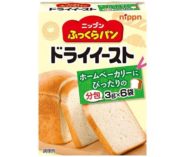 ニップン ふっくらパンドライイースト(分包) (3g×6袋)×6箱入｜ 送料無料 ドライイースト パン 材料 ホームベーカリー