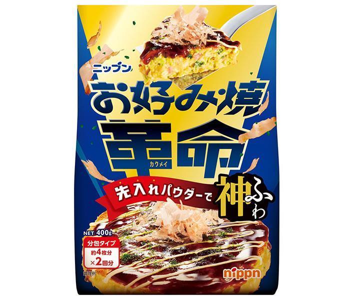 ニップン お好み焼革命 400g×12入｜ 送料無料 お好み焼き粉 袋 粉 一般食品