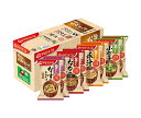アマノフーズ 旨だし おみそ汁 4種セット 8食×3箱入×(2ケース)| 送料無料 一般食品 インスタント食品 味噌汁 即席 アソート