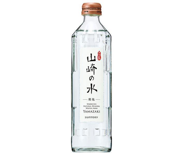 サントリー 山崎の水(発泡) 330ml瓶×24本入｜ 送料無料 発砲水 炭酸水 瓶