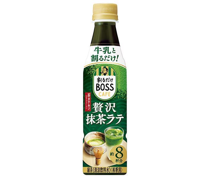 サントリー 割るだけボスカフェ 贅沢抹茶ラテ 【希釈用】 340mlペットボトル×24本入×(2ケース)｜ 送料無料 BOSS boss 抹茶 ラテ 希釈用