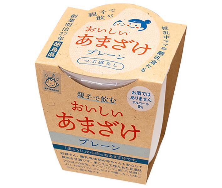 ヤマク食品 親子で飲むおいしい甘酒（プレーン） 180g×12個入×(2ケース)｜ 送料無料 あまざけ 甘酒