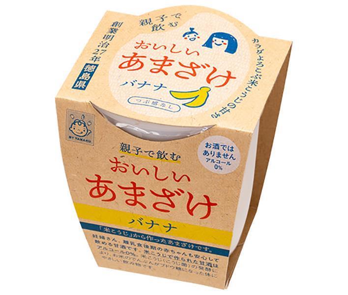 ヤマク食品 親子で飲むおいしい甘酒（バナナ） 180g×12個入×(2ケース)｜ 送料無料 あまざけ 甘酒 バナナ