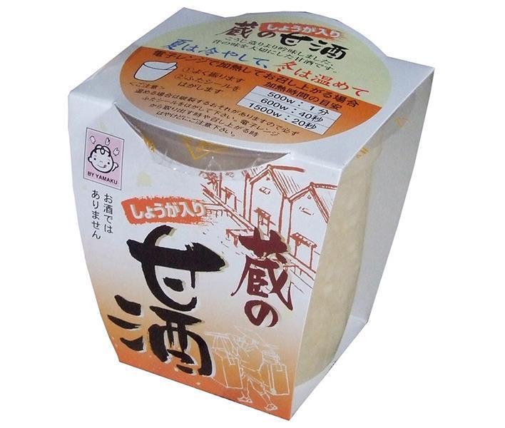 ヤマク食品 しょうが入り 蔵の甘酒 180g×12個入×(2ケース)｜ 送料無料 あまざけ 甘酒 カップ入り しょ..