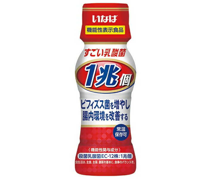 いなば食品 1兆個すごい乳酸菌ドリンク 65mlペットボトル×50個入×(2ケース)｜ 送料無料 1兆個乳酸菌 乳酸菌飲料 ドリンク PET 乳性