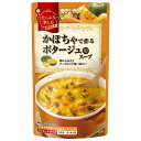 モランボン かぼちゃで作るポタージュ用スープ 750g×10袋入| 送料無料 調味料 ストレート スープ かぼちゃ