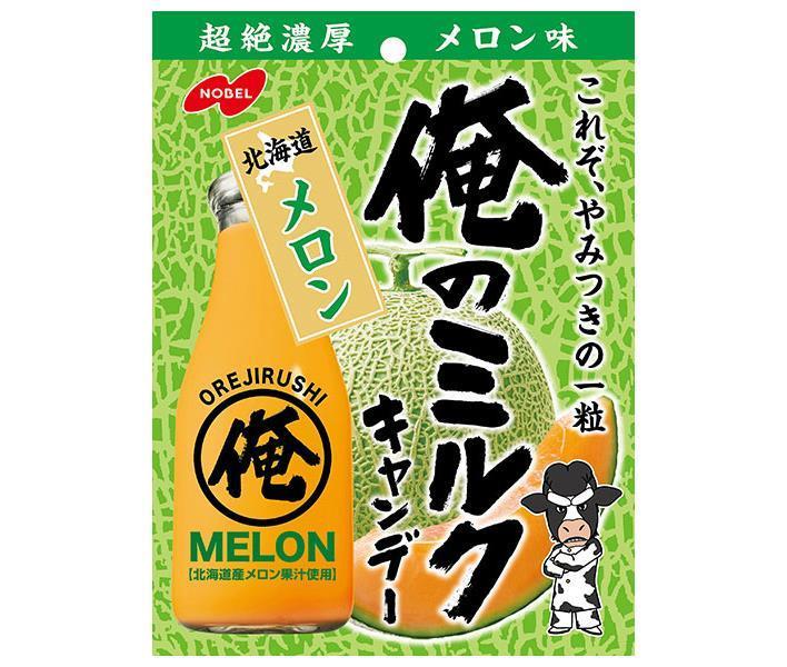 キャンディ ノーベル製菓 俺のミルク 北海道メロン 80g×6袋入×（2ケース）｜ 送料無料 お菓子 飴 あめ キャンディー 袋