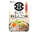 久原醤油 あごだし鍋 博多とんこつ 800g×12個入×(2ケース)｜ 送料無料 一般食品 調味料 鍋スープ 鍋つゆ