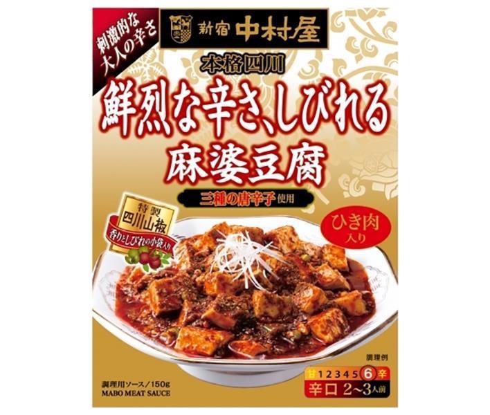 JANコード:4904110037511 原材料 【ソース】味付け豚肉(豚肉、香辛料)、食肉(鶏肉、牛肉)、食用油脂(なたね油、ラード)、豆板醤、しょうゆ、唐辛子、粒状植物性たん白、にんにく、ビーフエキス調味料、砂糖、ヤラピノピューレ、たん白加水分解物、ポークブイヨン、香味食用油、発酵調味料、陳皮/増粘剤(加工でん粉)、調味料(アミノ酸等)、着色料(カラメル、パプリカ色素、紅麹)、(一部に乳成分、小麦、牛肉、大豆、鶏肉、豚肉を含む)　【別添スパイス】さんしょう 栄養成分 (1人分(50g)あたり(推定値))エネルギー103kcal、たんぱく質4.0g、脂質8.1g、炭水化物8.1g、食塩相当量1.3g 内容 カテゴリ:一般食品、麻婆豆腐の素、レトルトサイズ:170〜230(g,ml) 賞味期間 (メーカー製造日より)18ヶ月 名称 麻婆豆腐のもと 保存方法 直射日光をさけ、常温で保存してください。 備考 販売者:株式会社中村屋東京都新宿区新宿3-26-13 ※当店で取り扱いの商品は様々な用途でご利用いただけます。 御歳暮 御中元 お正月 御年賀 母の日 父の日 残暑御見舞 暑中御見舞 寒中御見舞 陣中御見舞 敬老の日 快気祝い 志 進物 内祝 %D御祝 結婚式 引き出物 出産御祝 新築御祝 開店御祝 贈答品 贈物 粗品 新年会 忘年会 二次会 展示会 文化祭 夏祭り 祭り 婦人会 %Dこども会 イベント 記念品 景品 御礼 御見舞 御供え クリスマス バレンタインデー ホワイトデー お花見 ひな祭り こどもの日 %Dギフト プレゼント 新生活 運動会 スポーツ マラソン 受験 パーティー バースデー 類似商品はこちら中村屋 新宿中村屋 本格四川 鮮烈な辛さ、しび2,656円中村屋 新宿中村屋 本格四川 熟成の旨み、あふ1,711円中村屋 新宿中村屋 本格四川 熟成の旨み、あふ2,656円新宿中村屋 本格四川 辛さ、ほとばしる麻婆豆腐1,711円新宿中村屋 本格四川 辛さ、ほとばしる麻婆豆腐2,656円永谷園 レンジのススメ 四川風麻婆豆腐 辛口3,369円永谷園 レンジのススメ 四川風麻婆豆腐 辛口5,972円ハチ食品 るるぶ×Hachiコラボシリーズ 中5,475円ハチ食品 るるぶ×Hachiコラボシリーズ 中10,184円新着商品はこちら2024/5/18伊藤園 お～いお茶 緑茶 330ml紙パック×2,309円2024/5/18伊藤園 お～いお茶 緑茶 330ml紙パック×3,851円2024/5/18スジャータ アサイーブレンド 1000ml紙パ3,073円ショップトップ&nbsp;&gt;&nbsp;カテゴリトップ&nbsp;&gt;&nbsp;一般食品&nbsp;&gt;&nbsp;調味料ショップトップ&nbsp;&gt;&nbsp;カテゴリトップ&nbsp;&gt;&nbsp;一般食品&nbsp;&gt;&nbsp;調味料2024/05/18 更新 類似商品はこちら中村屋 新宿中村屋 本格四川 鮮烈な辛さ、しび2,656円中村屋 新宿中村屋 本格四川 熟成の旨み、あふ1,711円中村屋 新宿中村屋 本格四川 熟成の旨み、あふ2,656円新着商品はこちら2024/5/18伊藤園 お～いお茶 緑茶 330ml紙パック×2,309円2024/5/18伊藤園 お～いお茶 緑茶 330ml紙パック×3,851円2024/5/18スジャータ アサイーブレンド 1000ml紙パ3,073円