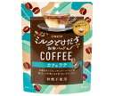 JANコード:4902831511563 原材料 クリーミングパウダー(デキストリン、植物油脂、脱脂粉乳、乳たんぱく)(国内製造)、コーヒー豆(生豆生産国:エチオピア、ブラジル、その他) 栄養成分 (1杯(9.5g)当たり)エネルギー46kcal、たんぱく質0.8g、脂質2.1g、炭水化物5.9g、食塩相当量0.06g 内容 カテゴリ:嗜好品、珈琲サイズ:165以下(g,ml) 賞味期間 （メーカー製造日より）13ヶ月 名称 クリーミングパウダー入りレギュラーコーヒー(粉) 保存方法 直射日光及び高温多湿を避けて保存 備考 製造者:三井農林株式会社東京都港区西新橋1-2-9 ※当店で取り扱いの商品は様々な用途でご利用いただけます。 御歳暮 御中元 お正月 御年賀 母の日 父の日 残暑御見舞 暑中御見舞 寒中御見舞 陣中御見舞 敬老の日 快気祝い 志 進物 内祝 %D御祝 結婚式 引き出物 出産御祝 新築御祝 開店御祝 贈答品 贈物 粗品 新年会 忘年会 二次会 展示会 文化祭 夏祭り 祭り 婦人会 %Dこども会 イベント 記念品 景品 御礼 御見舞 御供え クリスマス バレンタインデー ホワイトデー お花見 ひな祭り こどもの日 %Dギフト プレゼント 新生活 運動会 スポーツ マラソン 受験 パーティー バースデー 類似商品はこちら三井農林 ミルクとけだす 珈琲バッグ キャラメ8,089円三井農林 日東紅茶 ミルクとけだすティーバッグ7,259円三井農林 ミルクとけだすティーバッグ スパイス7,259円三井農林 日東紅茶 ミルクとけだすティーバッグ7,259円三井農林 日東紅茶 ミルクとけだすティーバッグ13,752円三井農林 日東紅茶 ミルクとけだすティーバッグ7,259円三井農林 果実とけだす ティーバッグ ピーチテ7,259円三井農林 日東紅茶 ミルクとけだすティーバッグ13,752円三井農林 日東紅茶 ミルクとけだすティーバッグ7,907円新着商品はこちら2024/5/1アサヒ飲料 一級茶葉烏龍茶 ラベルレス 5002,853円2024/5/1アサヒ飲料 一級茶葉烏龍茶 ラベルレス 5004,939円2024/5/1日本珈琲貿易 DiMES マンゴースムージー 3,527円ショップトップ&nbsp;&gt;&nbsp;カテゴリトップ&nbsp;&gt;&nbsp;ドリンク&nbsp;&gt;&nbsp;珈琲&nbsp;&gt;&nbsp;カフェラテショップトップ&nbsp;&gt;&nbsp;カテゴリトップ&nbsp;&gt;&nbsp;ドリンク&nbsp;&gt;&nbsp;珈琲&nbsp;&gt;&nbsp;カフェラテ2024/05/01 更新 類似商品はこちら三井農林 ミルクとけだす 珈琲バッグ キャラメ8,089円三井農林 日東紅茶 ミルクとけだすティーバッグ7,259円三井農林 ミルクとけだすティーバッグ スパイス7,259円新着商品はこちら2024/5/1アサヒ飲料 一級茶葉烏龍茶 ラベルレス 5002,853円2024/5/1アサヒ飲料 一級茶葉烏龍茶 ラベルレス 5004,939円2024/5/1日本珈琲貿易 DiMES マンゴースムージー 3,527円