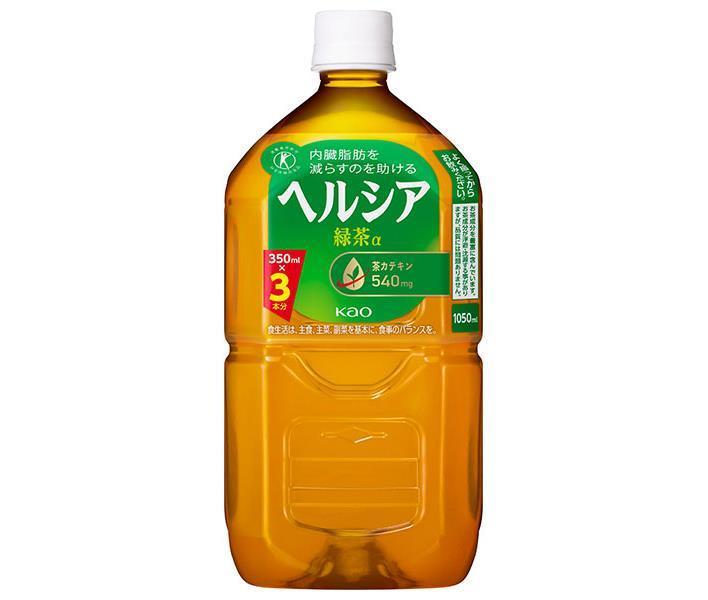 花王 ヘルシア 緑茶【特定保健用食品 特保】 1.05Lペットボトル×12本入｜ 送料無料 特保 脂肪を消費しやすくする