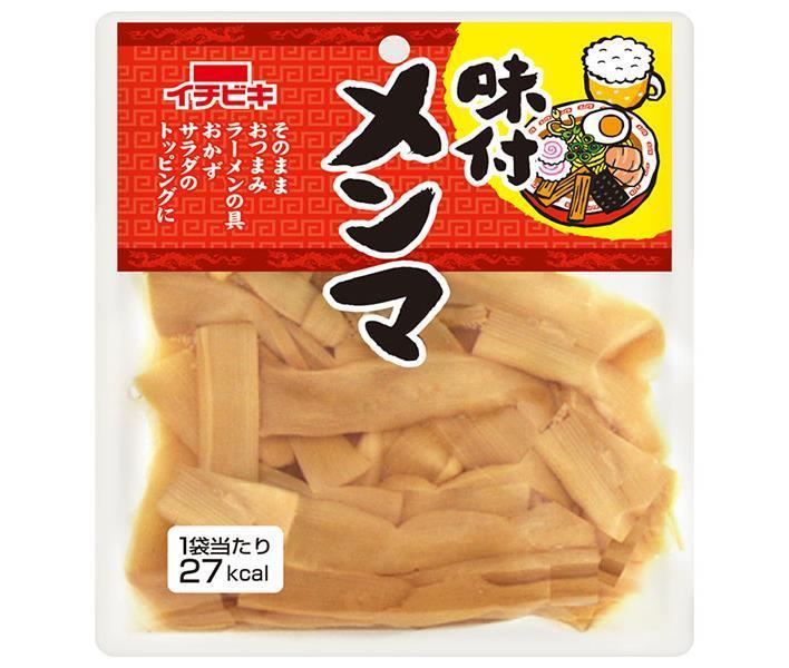 イチビキ 味付けメンマ 70g×10袋入｜ 送料無料 メンマ めんま 具材 中華 具材