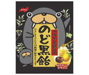 ノーベル製菓 のど黒飴 130g×6袋入| 送料無料 はちみつ 飴 キャンディー