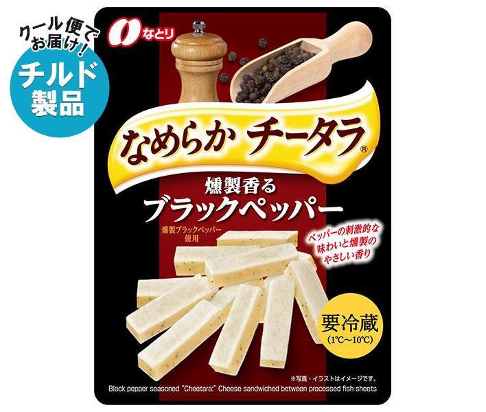 【チルド(冷蔵)商品】なとり なめらかチータラ 粗挽きブラックペッパー入り 27g×10袋入｜ 送料無料 チルド チーズ チー鱈 おつまみ ちーたらのサムネイル