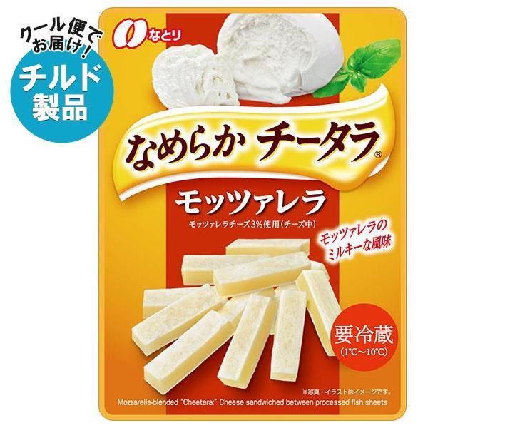 楽天ドリンクマーケット【チルド（冷蔵）商品】なとり なめらかチータラ モッツァレラ 27g×10袋入｜ 送料無料 チルド チーズ チー鱈 おつまみ ちーたら