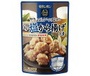 モランボン スマイルDeli 旨塩から揚げの素 170g×10袋入×(2ケース)| 送料無料 調味料 料理の素 惣菜