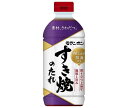 モランボン すき焼きのたれ 570g×10本入×(2ケース)| 送料無料 調味料 料理の素 タレ