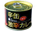 CB・HAND mr.kanso 激辛カレー缶 190g缶×12個入| 送料無料 一般食品 缶詰 カレー