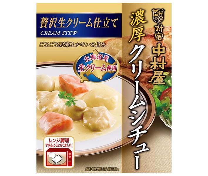 新宿中村屋 濃厚クリームシチュー 贅沢生クリーム仕立て 190g×5箱入×(2ケース)｜ 送料無料 クリームシチュー ルー レトルト 中村屋