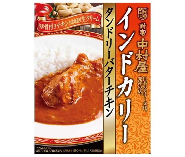 中村屋 新宿中村屋 インドカリー タンドリーバターチキン 180g×5箱入｜ 送料無料 レトルト カレー タンドリーチキン カリーのサムネイル