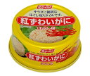 ニッスイ 紅ずわいがに ほぐし身 55g缶×12個入| 送料無料 一般食品 かんづめ 缶詰 カニ 蟹