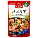 モランボン 地中海風パエリア 550g×10袋入| 送料無料 調味料 ストレート パエリア用スープ